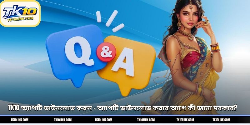 প্রায়শই জিজ্ঞাসিত প্রশ্নাবলী - অ্যাকাউন্ট সম্পর্কিত প্রায়শই জিজ্ঞাসিত প্রশ্ন